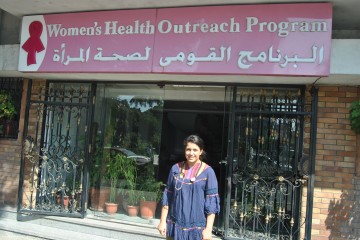 A Health Care System under Transition: My Experiences in Post Revolutionary Egypt